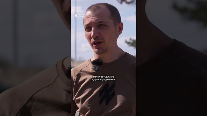 Лікарі казали, що з таким пораненням не виживають