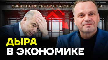 ШИРЯЕВ: Экономика умирает прямо ОТРАСЛЯМИ