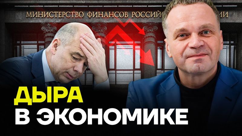 ШИРЯЕВ: Экономика умирает прямо ОТРАСЛЯМИ
