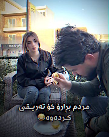 #thedosty #dostyedit⚡️دۆستی 