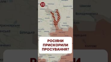 Погорілий про просування росіян на фронті #покровськ #deepstate #картабойовихдій