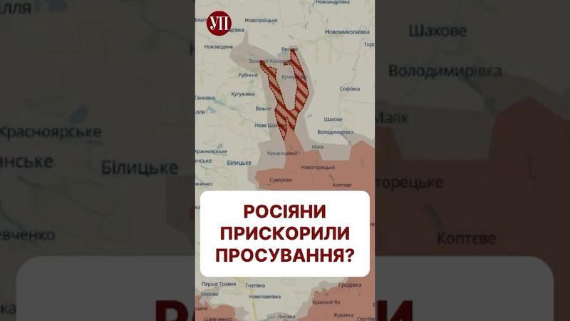 Погорілий про просування росіян на фронті #покровськ #deepstate #картабойовихдій