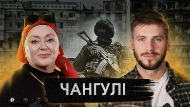 «Наталія Чангулі» - українці в Чечні, Сашко Білий, Дудаєв, УНА УНСО