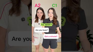 Проверьте ваш Английский ✅