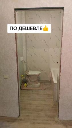 #рекомендации❤️❤️ #рек #реки #ремонтдома #ремонтквартир #стройка #юмо...