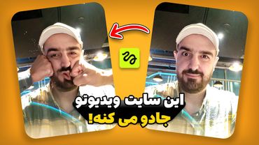 افکت‌های ویدیویی باحال فقط با‫ AI! | آموزش Higgsfield با ساخت اکانت رایگان