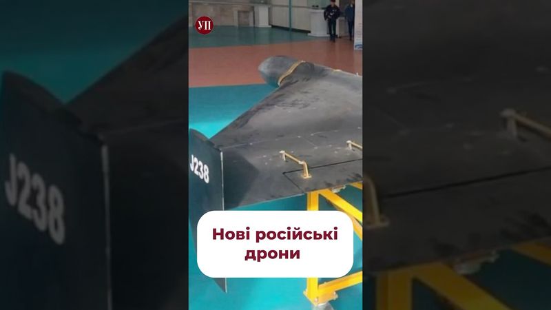 Чому у шахедів змінився звук при польоті? #дрони #шахеди