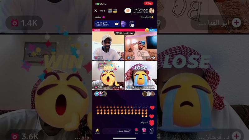 بث عزوز واو مع ابومرسال و ابوالفدا