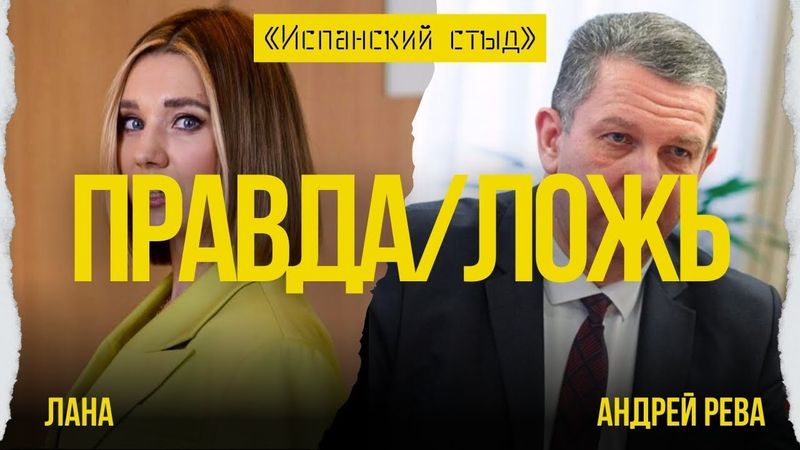 РЕВА: СРОЧНЫЕ ВЫБОРЫ?! ПЕРЕГОВОРЫ СНОВА В ТУПИКЕ? СУДЬБА ДОНБАССА! ПРЯМОЙ ЭФИР!