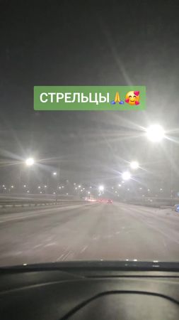 #стрельцы #снаступаещимновымгодом #блогодарю 🤲🤲🤲🤲🥰🥰