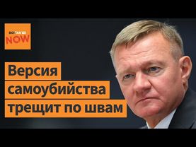 Загадочная смерть Старовойта: слишком много нестыковок
