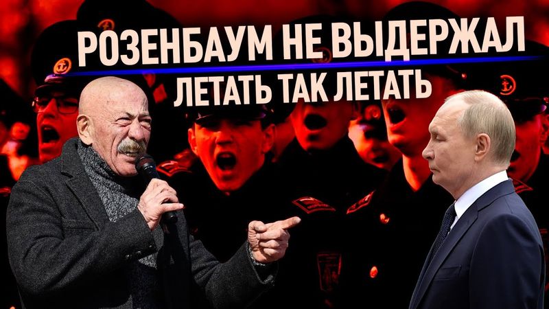 Сказки Путина для uнвалиgов. Брюссель "наш". И "буревестником" по океану!