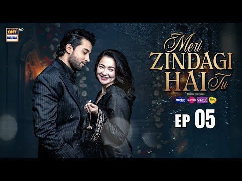 Meri Zindagi Hai Tu Episode 5 - |Eng Sub| - Bilal Abbas & Hania Aamir - Ary Digital Drama