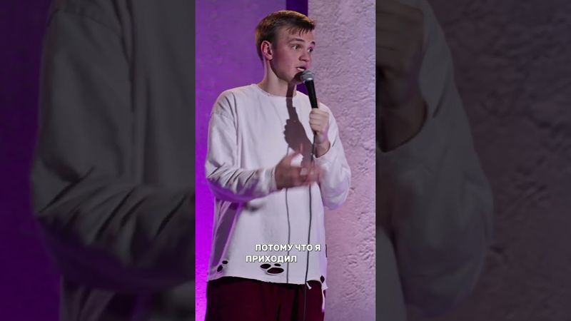 Полное видео на канале #юмор #стендап #standup #врач #медицина #питерскийстендап