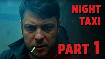 Экранизация "Ночное такси" 1 часть. Ozon671games