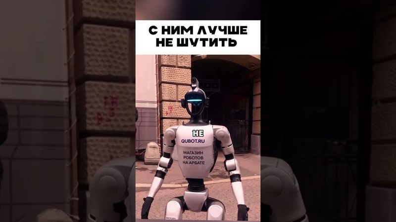 Продолжение ищи в описании канала ☝🏻  Реальный же ходит по городу 😱 🤣