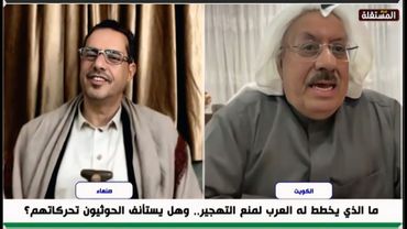 الكويتي لليمني: لماذا لم تدعموا سوريا.. هل لأنها ليست ضمن الأجندة الإيرانية؟ شاهدوا الرد