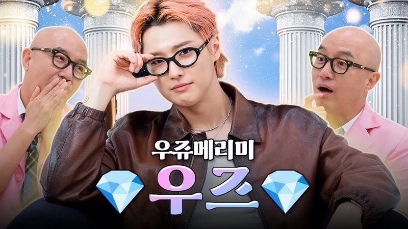 전역하자마자 저녁밥도 안 먹고 보석함 나온 진짜 사나이 💎우즈💎 | 홍석천의 보석함 시즌4 EP.15