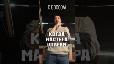 ДНД МАСТЕР ПРОТИВ ИГРОКА  #днд #baldursgate3 #dungeonsanddragons