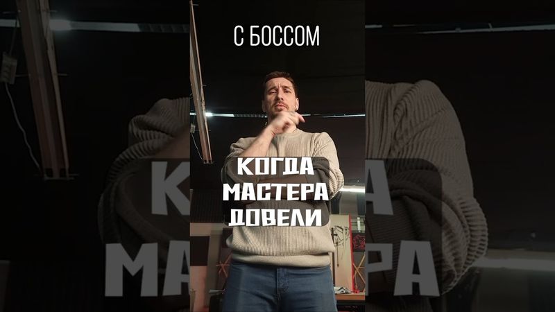 ДНД МАСТЕР ПРОТИВ ИГРОКА  #днд #baldursgate3 #dungeonsanddragons