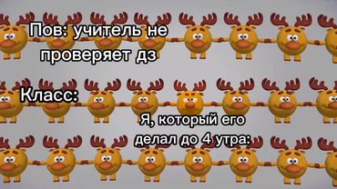 #прикол @zxclaytar @timokhatik @peelybone_offcial