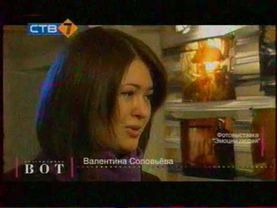 ТВЦ (091226-183846)_H264.h264