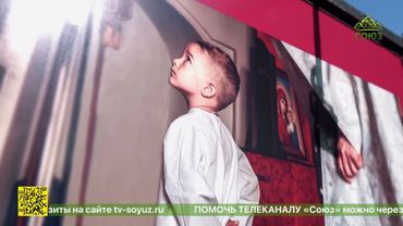 В Москве работает уличная фотовыставка работ победителей международного фотоконкурса «Семья в храме»