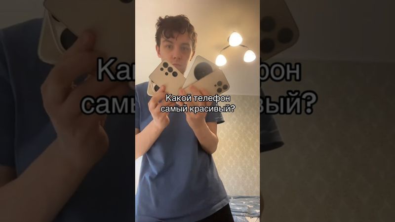 САМЫЙ КРАСИВЫЙ ФЛАГМАН?