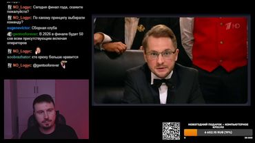 "Что? Где? Когда?". Играем с чатом. Игра 27.12.2025. Финал года