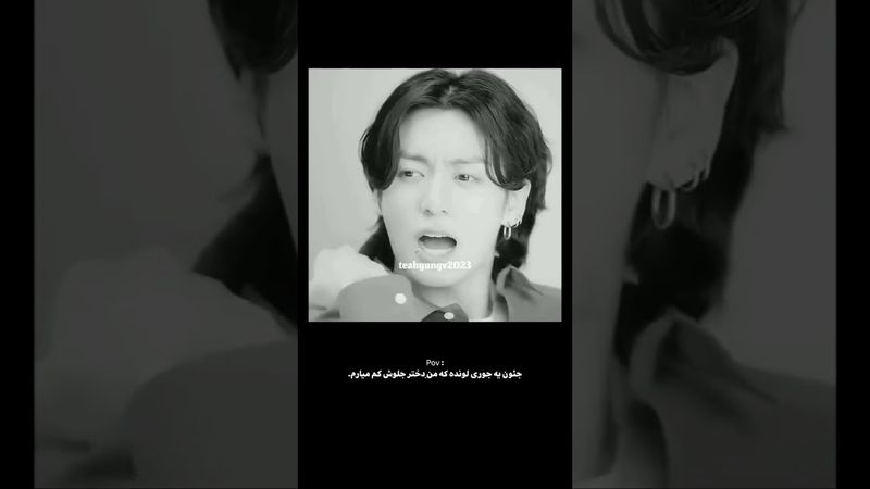 همه کم آوردیم🤌🥲#shorts #bts #lisa_bts7#بی_تی_اس #تهیونگ #جونگ_کوک #کیپاپ #اکسپلور #kpop #suga