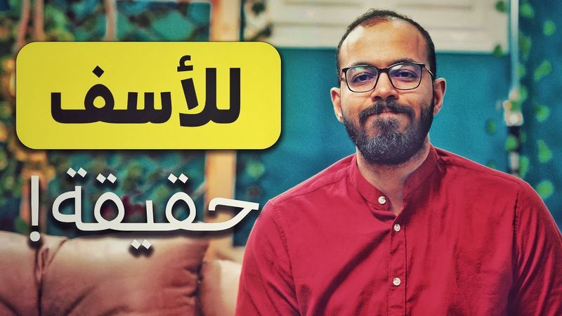 الاجتهاد لا يوصل للنجاح