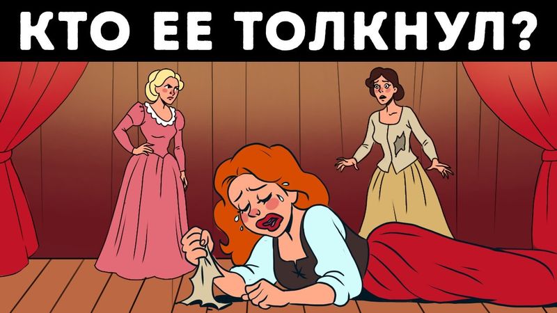 100 загадок, которые вскружат вам голову