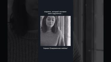 Кто смотрел сериал? Судя по отрывку хороший) #кино #сериал