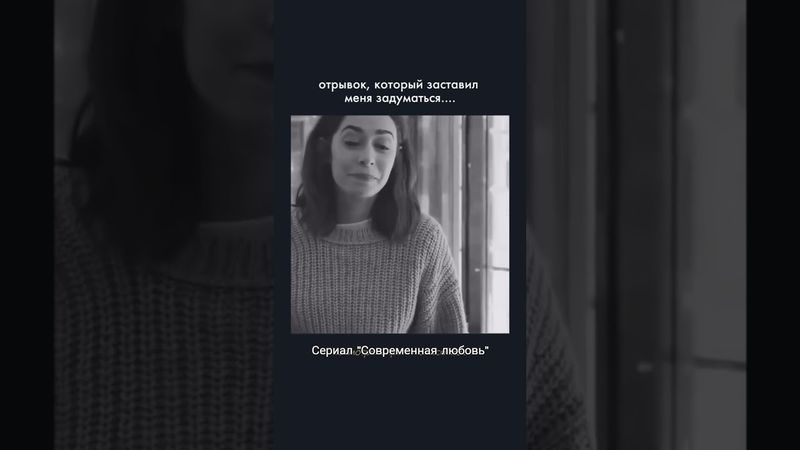 Кто смотрел сериал? Судя по отрывку хороший) #кино #сериал