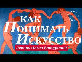 Язык образов, сюжетов и пространства