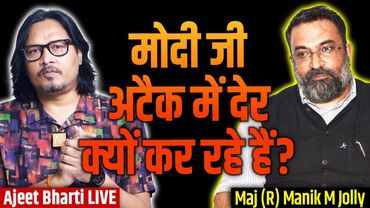 Why Modi Is Not Attacking Pakistan: Maj (R) Manik M Jolly Explains | Pahalgam | Ajeet Bharti LIVE