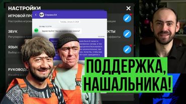 Поддержка EA Sports поможет тебе! Компенсация за баг в FC Mobile