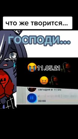 господи что же творится... #AvonПодаркиВсем #войны #нападения #вшколе...