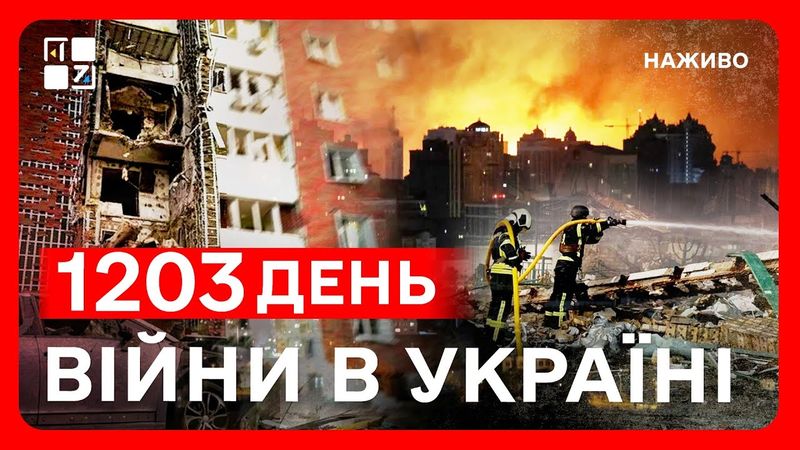 Наслідки ОБСТРІЛУ України! | СИТУАЦІЯ НА ФРОНТІ | ВИБУХИ НА РОСІЇ | НОВИНИ УКРАЇНИ за 10 червня