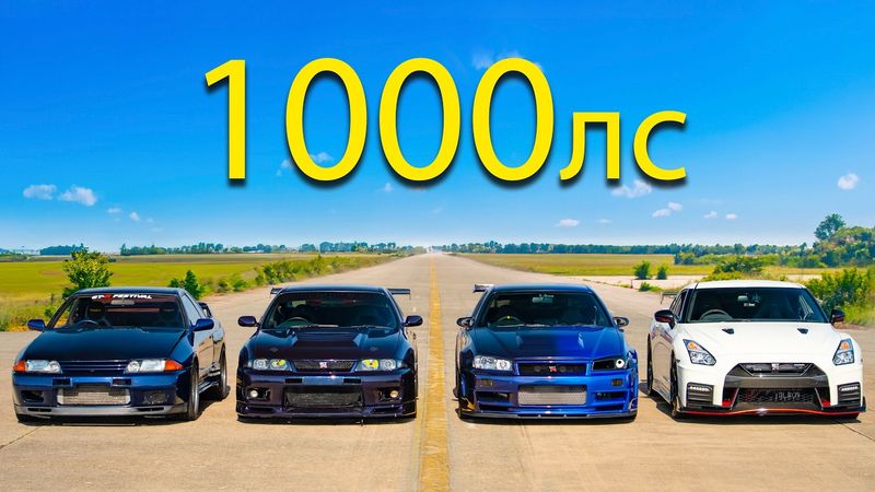 СУПЕР ЗАЕЗД НА GT-R — ФИЛЬМ!