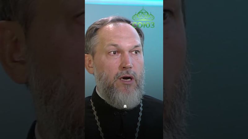 Кому на самом деле нужна помощь? Протоиерей Василий Гелеван