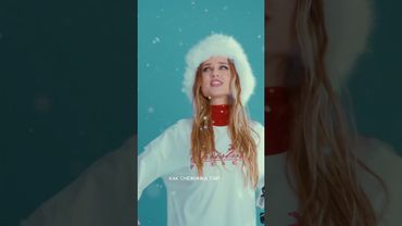 В каких городах меня слушают? ❄️