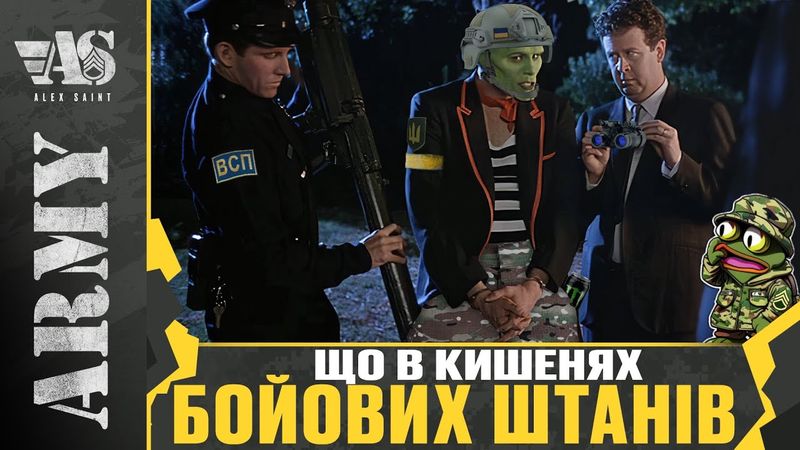 Бойові штани як комплекс. Що необхідно знати, розуміти та мати.