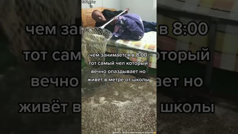 8:00. Школа под окном. Он опаздывает. Стандартное утро.