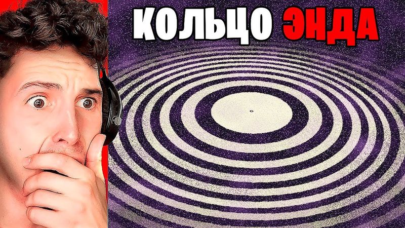 Я Проверил УЖАСАЮЩИЕ МИФЫ, которые ОКАЗАЛИСЬ ПРАВДОЙ в Майнкрафт...