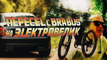 В Германию за машиной #3 | Открыл для себя новое!