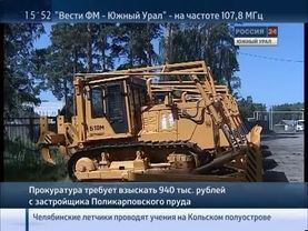 Россия-24. Южный Урал. 5 августа 2014. Новый формат