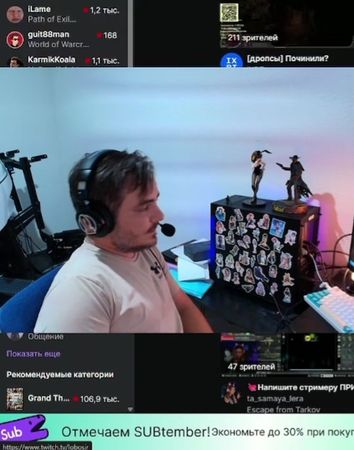 МЭД ПРО КОНФЛИКТ С БРАТИШКИНЫМ И ДИСИМОН #братишкин #твич #мэд #илюха...