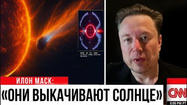 ЧТО-ТО ПРОИСХОДИТ НА СОЛНЦЕ ПОСЛЕ ПОЯВЛЕНИЯ 3I/ATLAS
