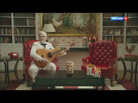 Реклама КФС — Летние хиты (2019)